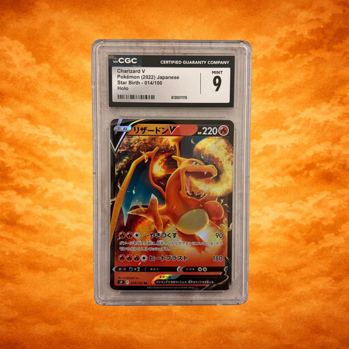 Pokémon TCG Star Birth Charizard V CGC 9 (JPN)