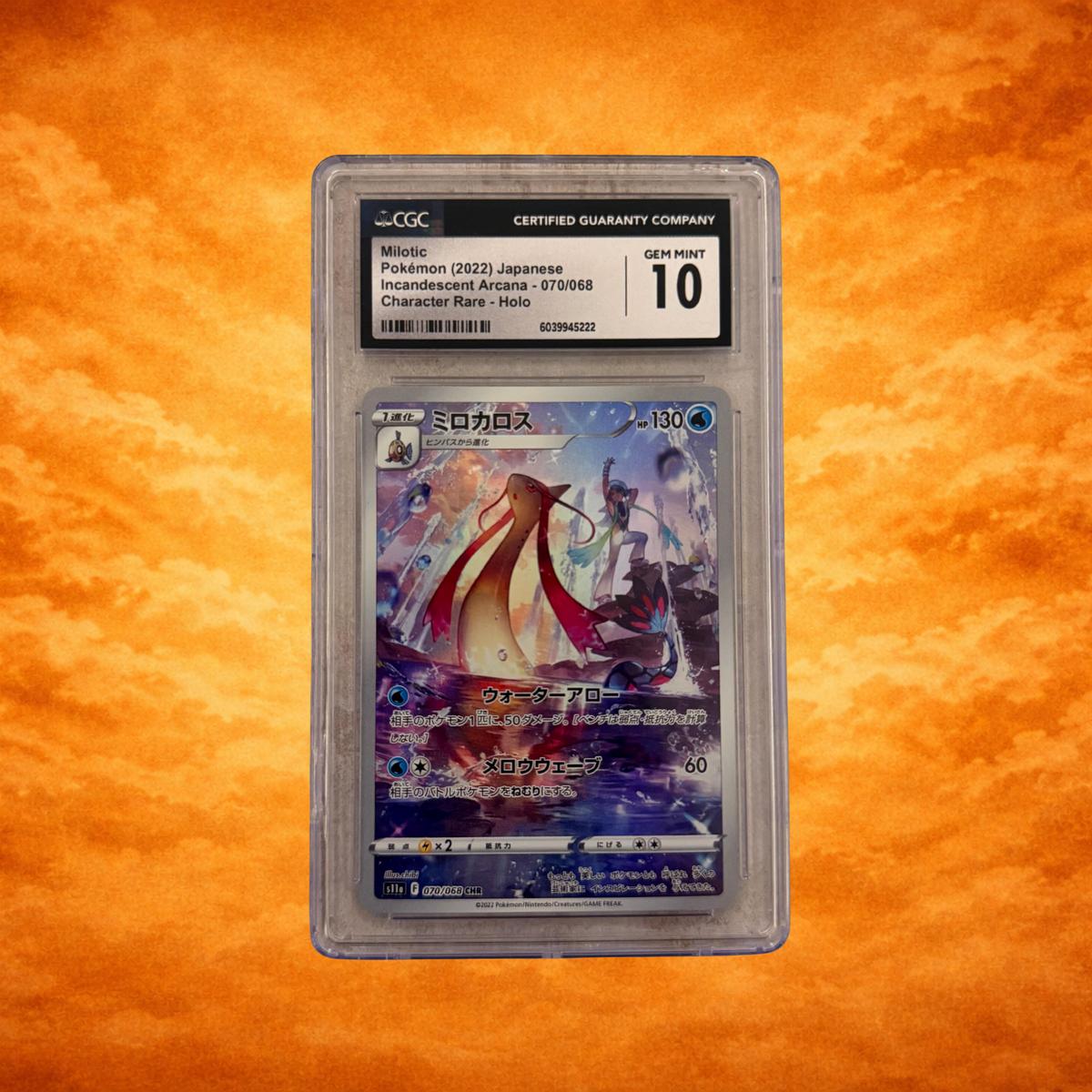Pokémon TCG Incandescent Arcana (2022) Milotic CGC 10 (JPN)