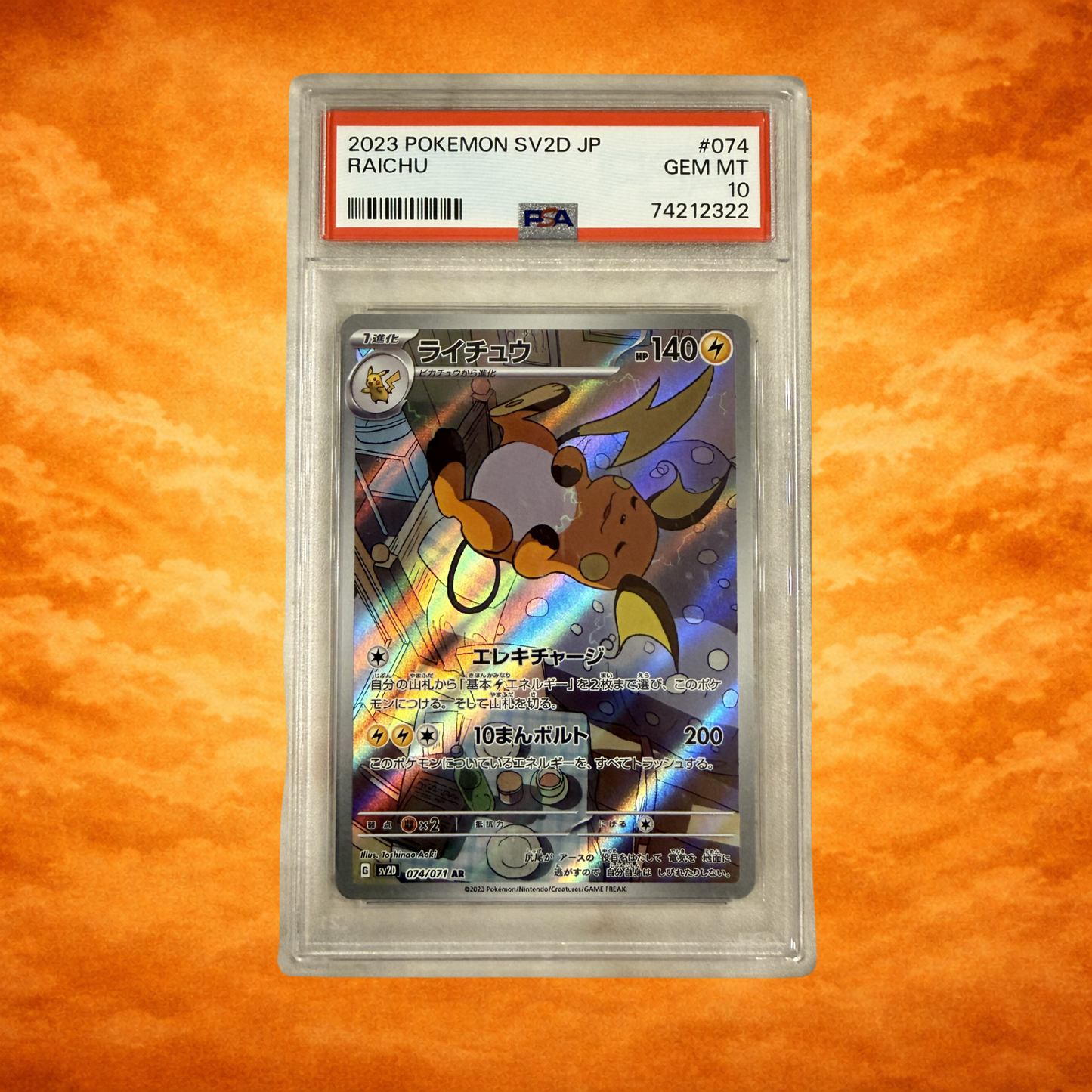 Pokémon TCG Raichu PSA 10 (JPN)(GEM MINT)
