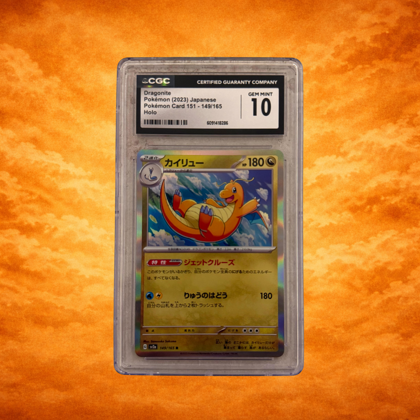Pokémon TCG 151 (2023) Dragonite CGC 10 (JPN)