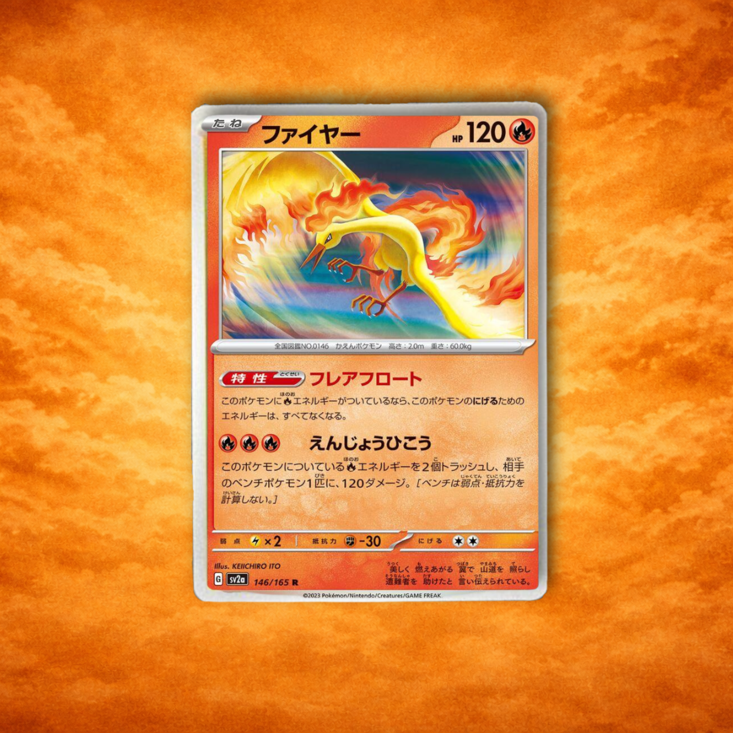 Pokémon TCG 151 Holo Moltres (JPN)