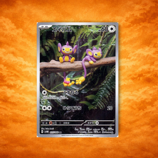 Pokémon TCG Future Flash Aipom (JPN)