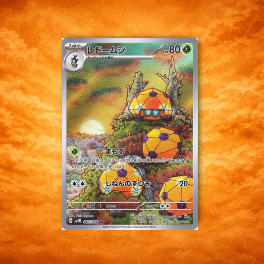 Pokémon TCG Future Flash Dottler (JPN)