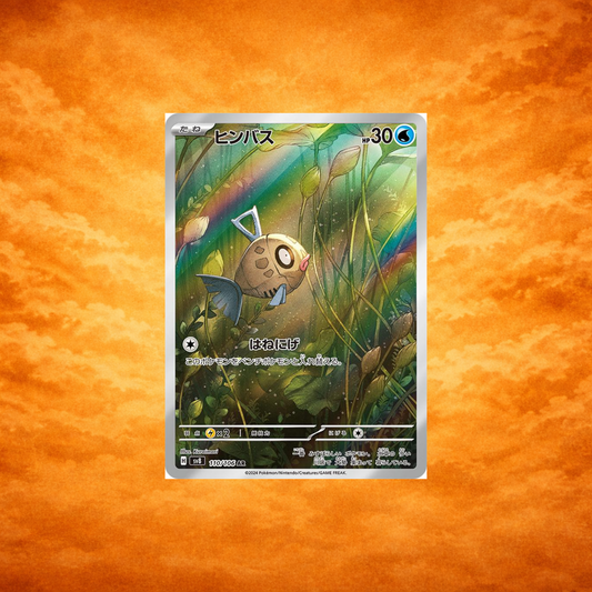 Pokémon TCG Super Electric Breaker Feebas (JPN)