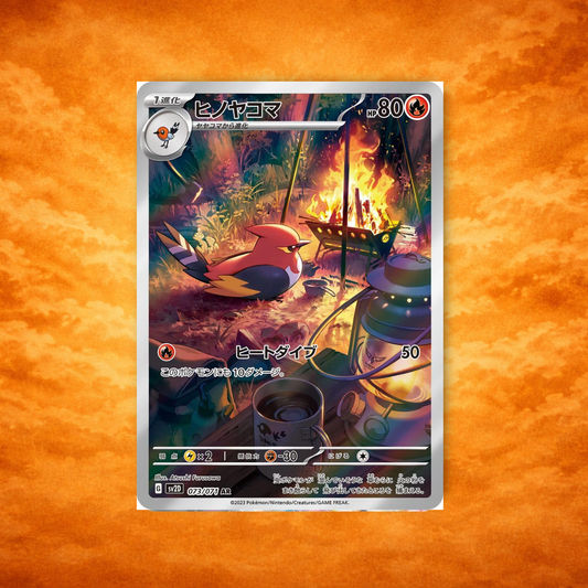 Pokémon TCG Clay Burst Fletchinder (JPN)