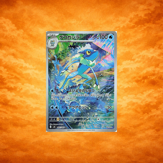Pokémon TCG Ninja Spinner Frogadier (JPN)