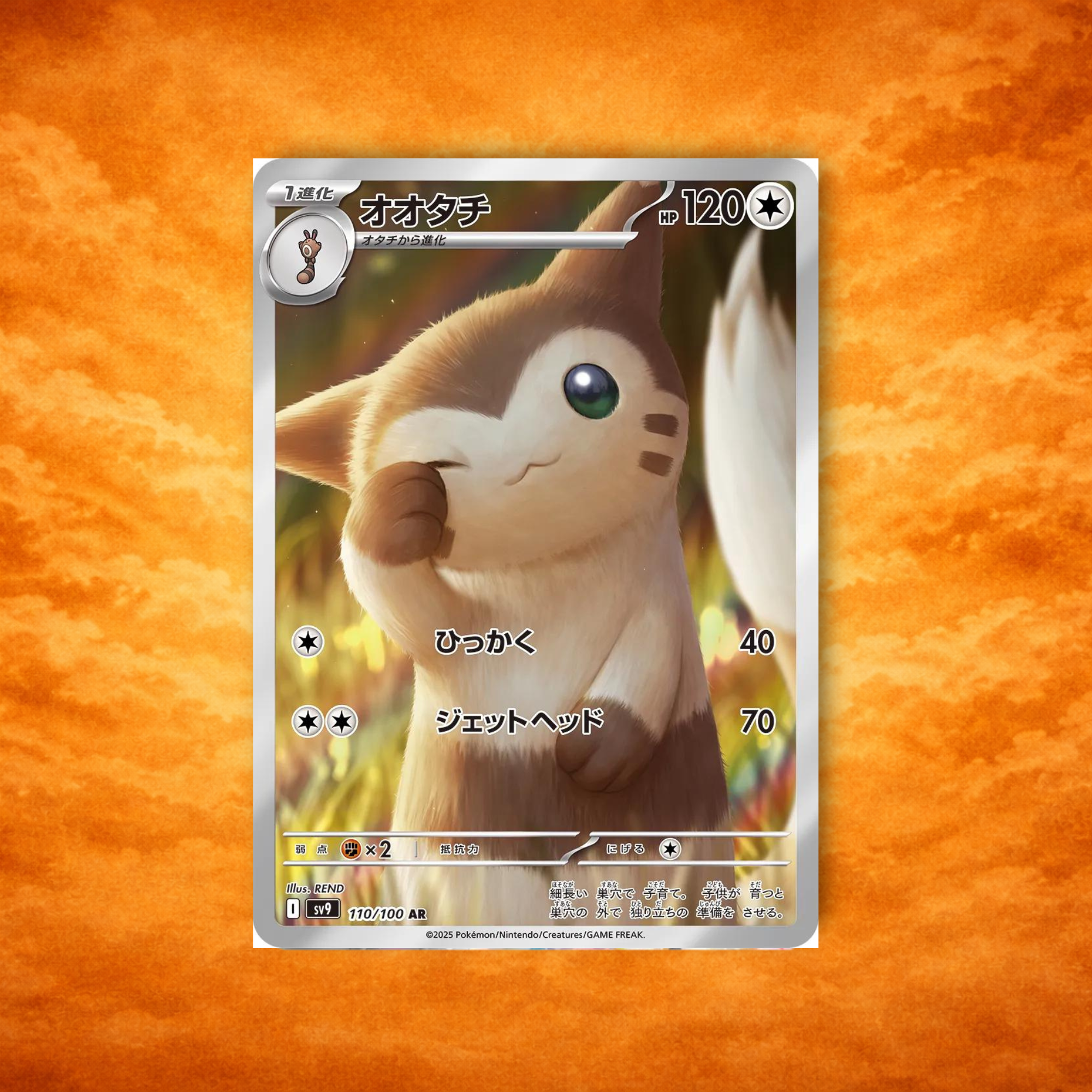 Selected Variant Image