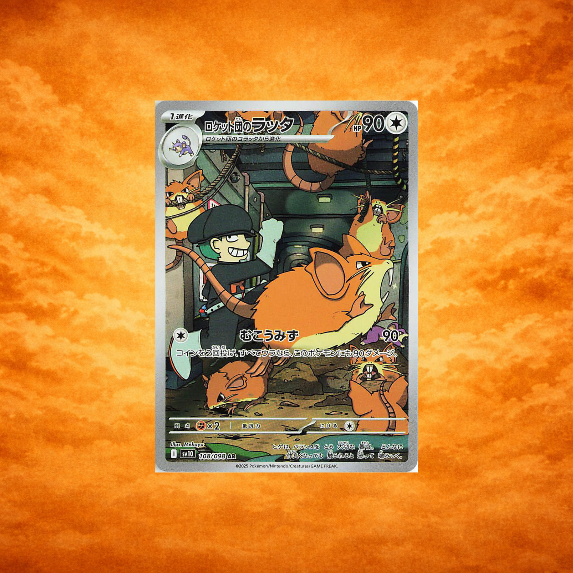 Selected Variant Image