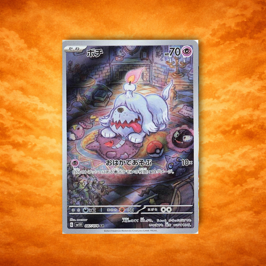 Pokémon TCG Violet Ex Greavard (JPN)