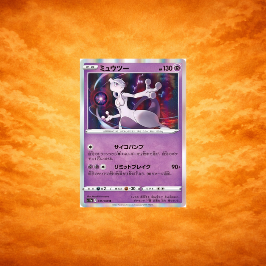 Pokémon TCG Incandescent Arcana Mewtwo (JPN)