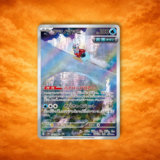 Pokémon TCG Future Flash Iron Bundle (JPN)
