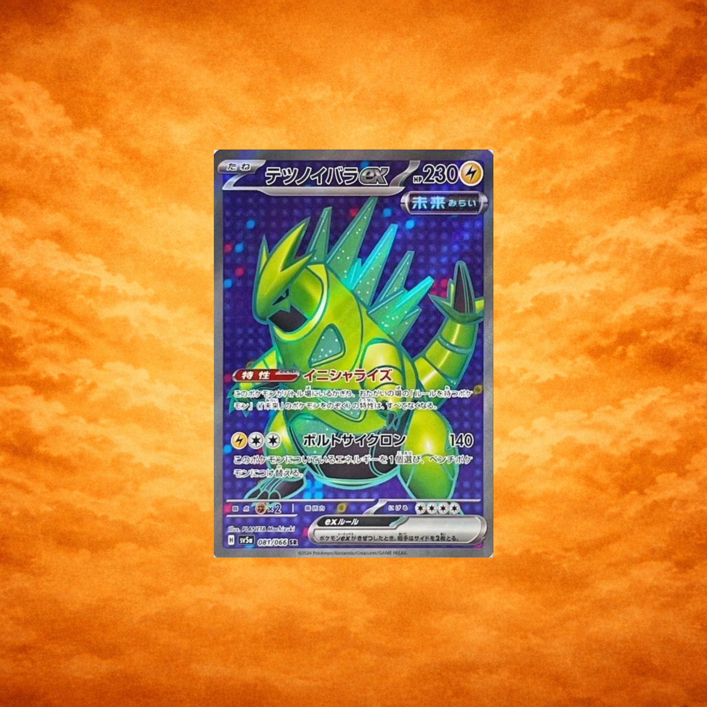 Pokémon TCG Crimson Haze Iron Thorns ex (JPN)