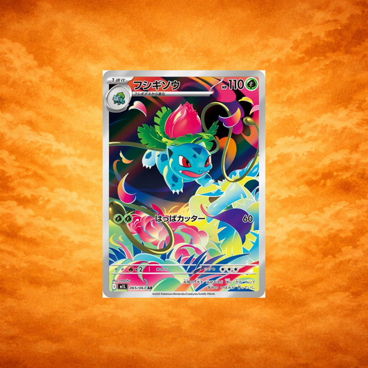 Pokémon TCG Mega Brave Ivysaur (JPN)