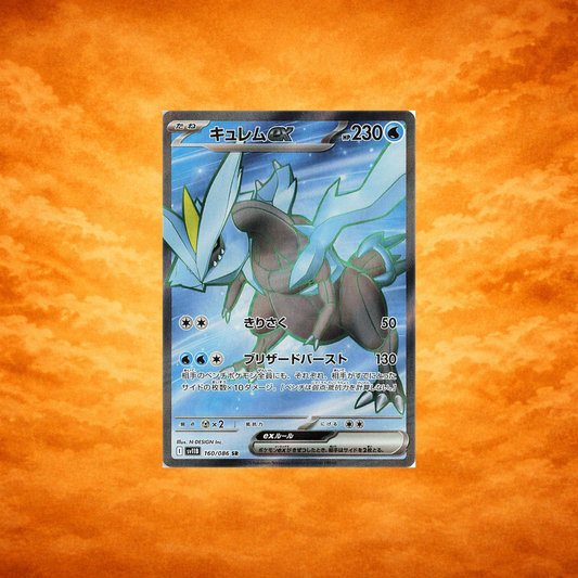 Pokémon TCG Black Bolt Kyurem ex (JPN)