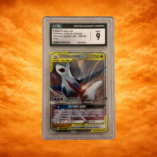 Pokémon TCG Shining Together Latias & Latios GX CGC 9 (CHI)