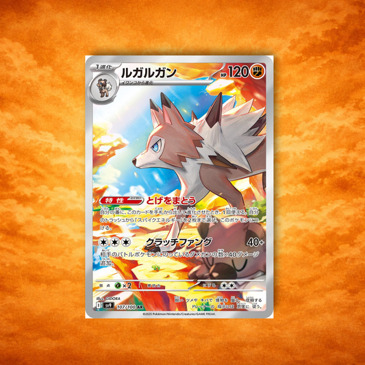 Pokémon TCG Battle Partners Lyanroc (JPN)