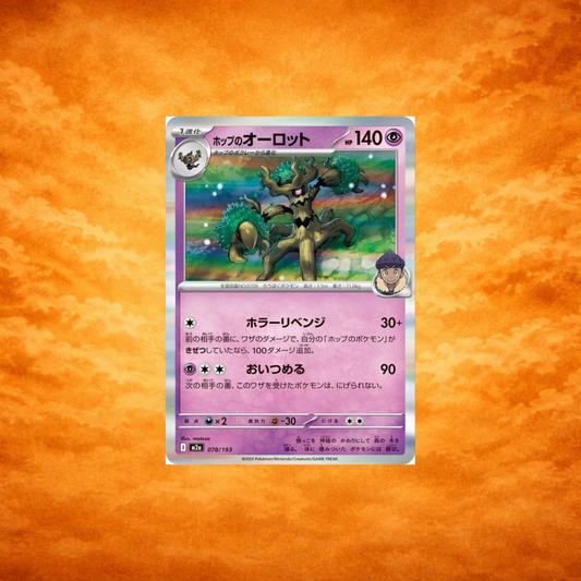 Pokémon TCG Mega Dream Hop's Trevenant (JPN)