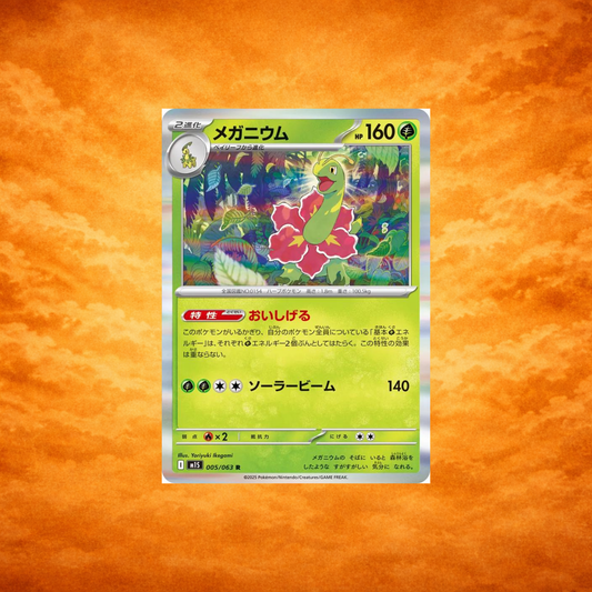 Pokémon TCG Mega Symphonia Meganium (JPN)