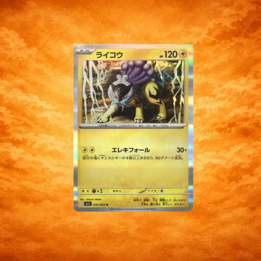 Pokémon TCG Mega Symphonia Raikou (JPN)