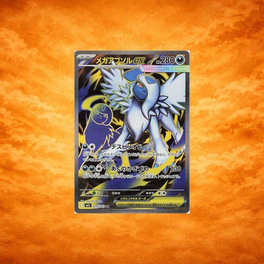 Pokémon TCG Mega Brave Mega Absol ex (JPN)
