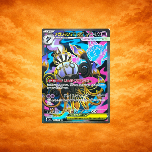 Pokémon TCG Abyss Eye Mega Chandelur (JPN)