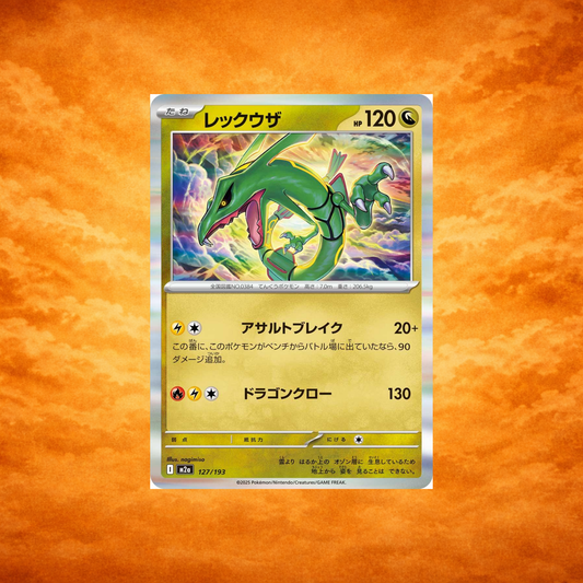 Pokémon TCG Mega Dream Rayquaza (JPN)