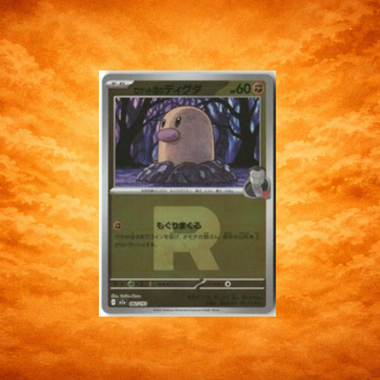 Pokémon TCG Mega Dream Team Rocket's Diglett (JPN)