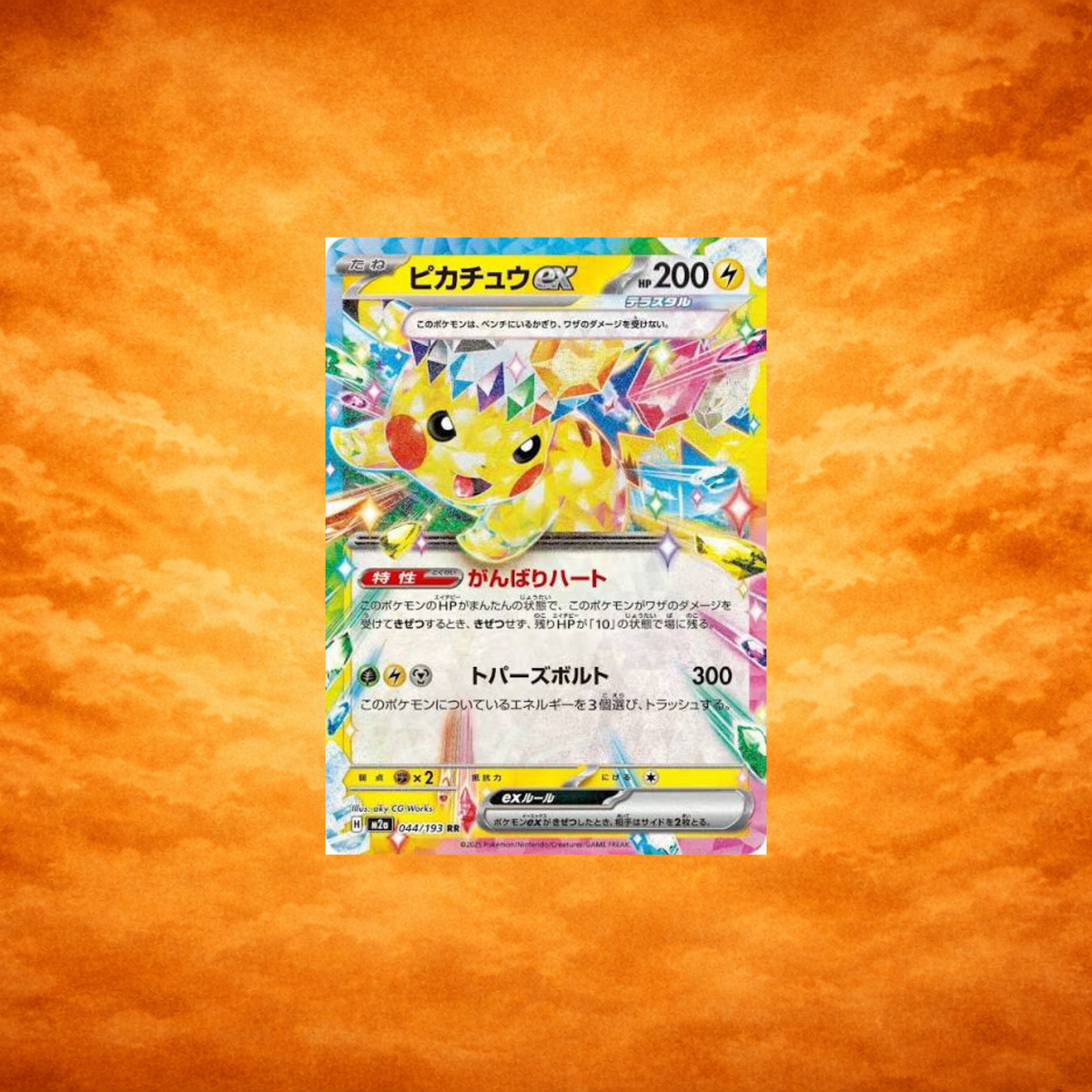 Pokémon TCG Mega Evolution Pikachu ex (JPN)