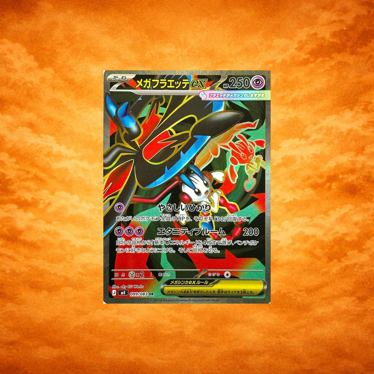 Pokémon TCG Ninja Spinner Mega Floette ex (JPN)