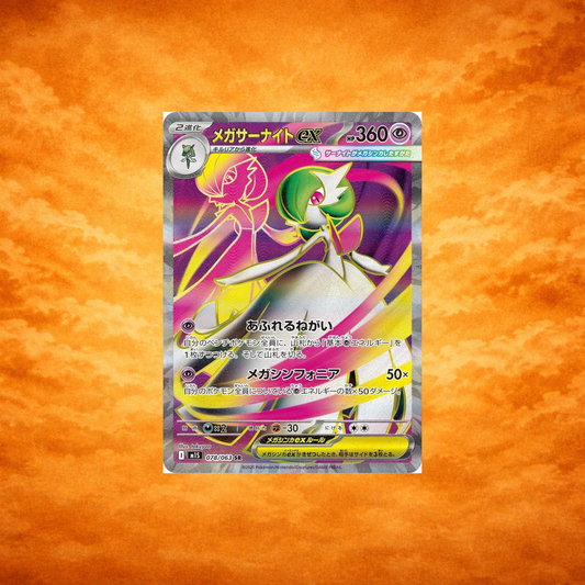 Pokémon TCG Mega Symphonia Mega Gardevoir ex (JPN)