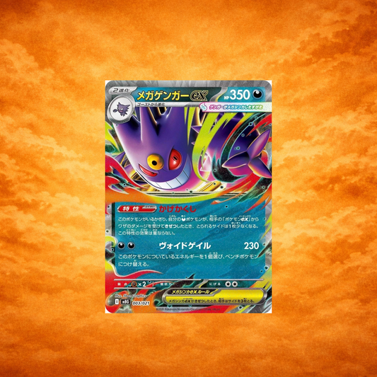 Pokémon TCG Mega Dream Mega Gengar ex (JPN)