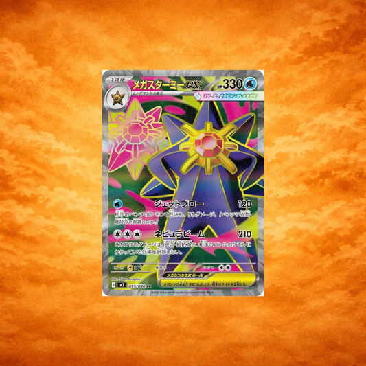 Pokémon TCG Nihil Zero Mega Starmie ex (JPN)