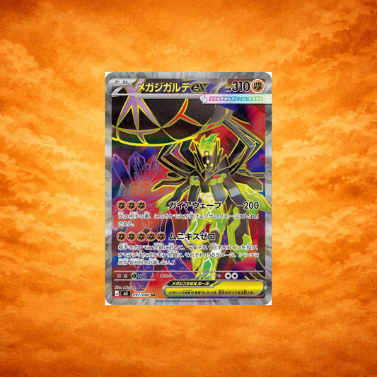 Pokémon TCG Nihil Zero Mega Zygarde (JPN)