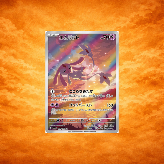 Pokémon TCG Super Electric Breaker Mesprit (JPN)