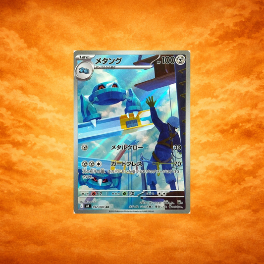 Pokémon TCG Nihil Spinner Metang (JPN)