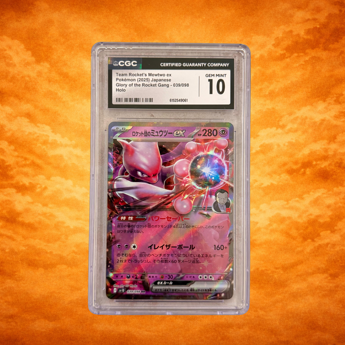 Pokémon TCG Glory of the Rocket Gang (2025) Mewtwo ex CGC 10 (JPN)