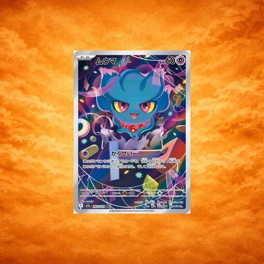 Pokémon TCG Mega Dream Misdreavus (ENG)
