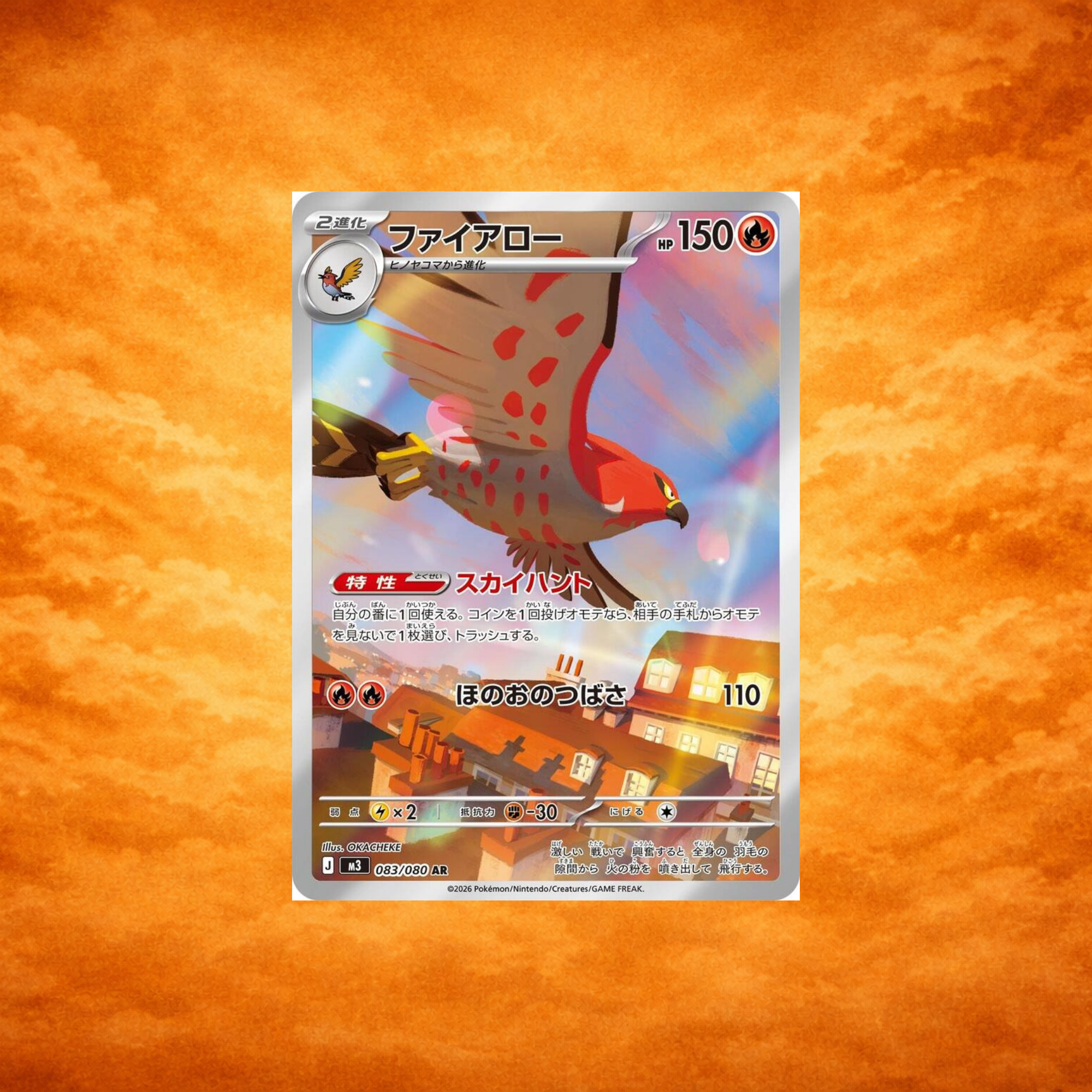 Selected Variant Image