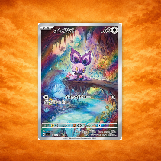 Pokémon TCG Battle Partners Noibat (JPN)
