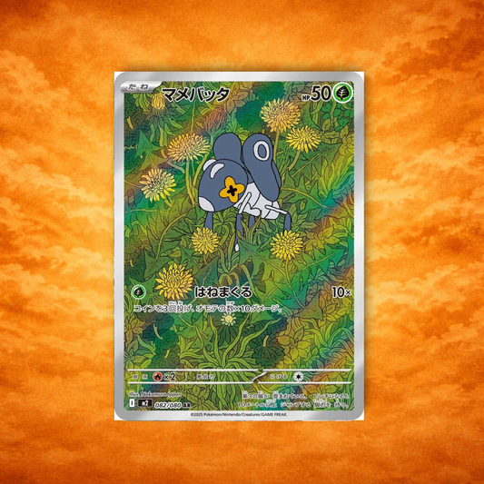 Pokémon TCG Inferno X Nymble (JPN)