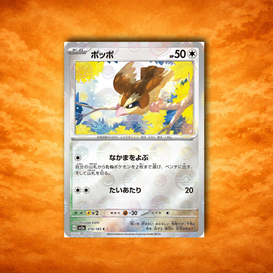 Pokémon TCG Reverse Pokéball Pidgey (JPN)