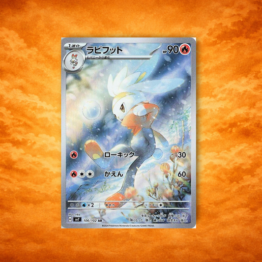Pokémon TCG Stellar Miracle Raboot (JPN)