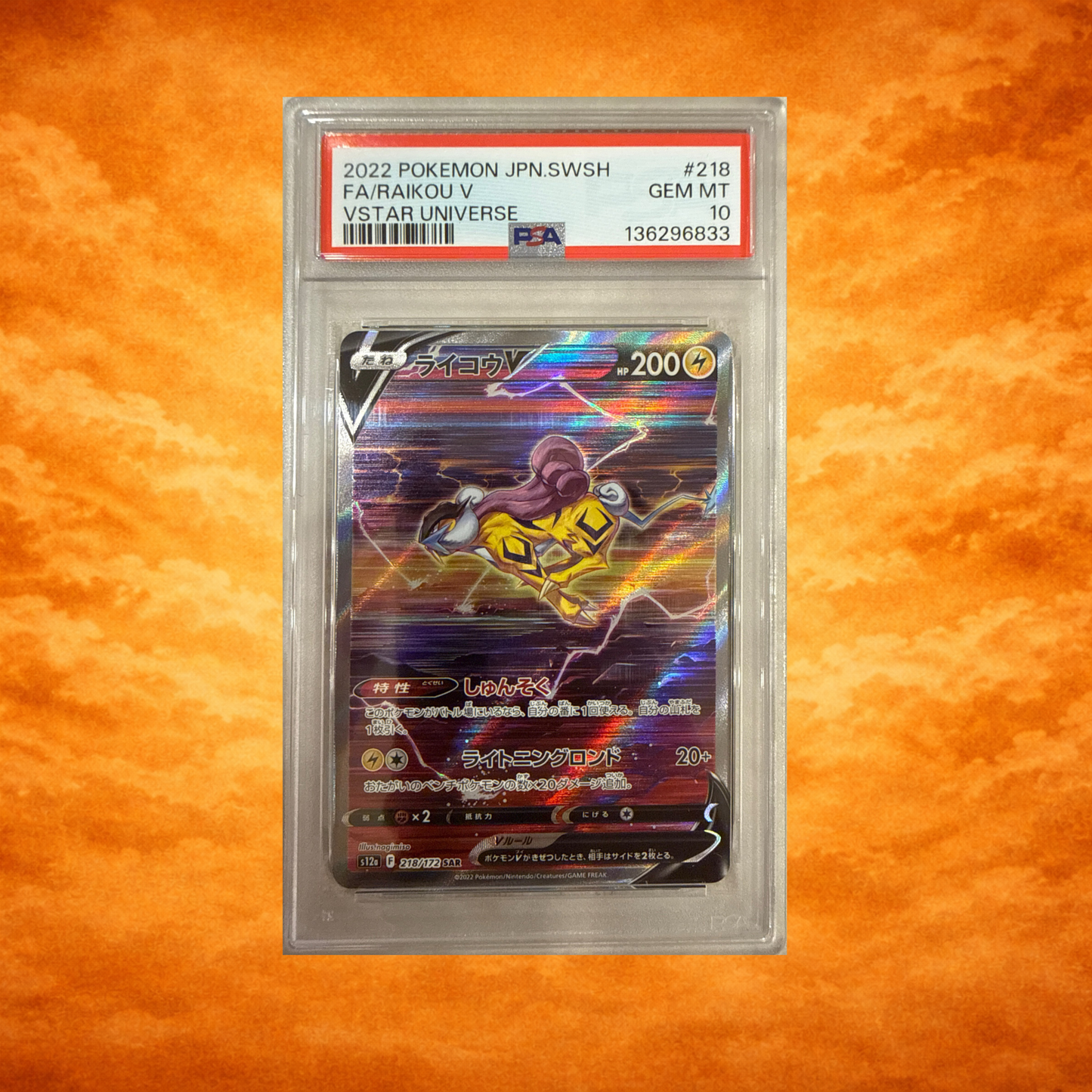Pokémon TCG Raikou PSA 10 (JPN)(GEM MINT)