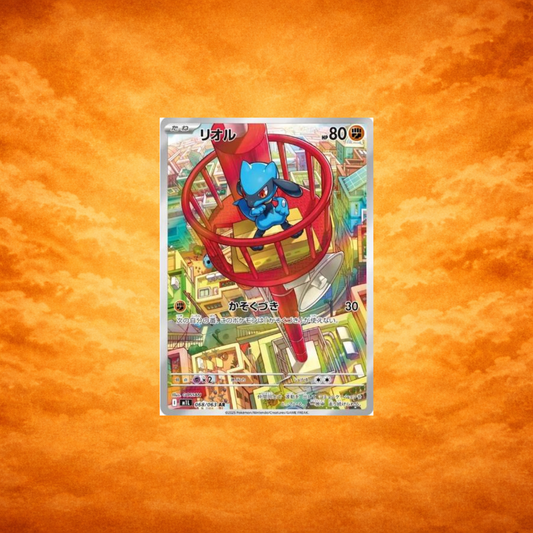 Pokémon TCG Mega Brave Riolu (JPN)