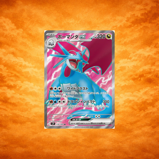 Pokémon TCG Battle Partners Salamence ex (JPN)