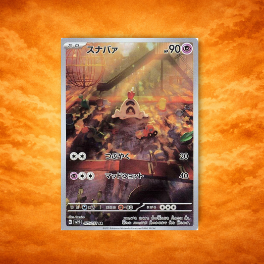 Pokémon TCG Clay Burst Sandygast (JPN)