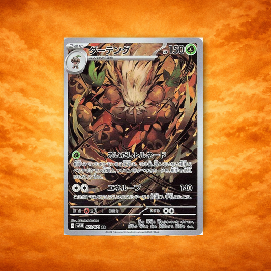 Pokémon TCG Cyber Judge Shiftry (JPN)