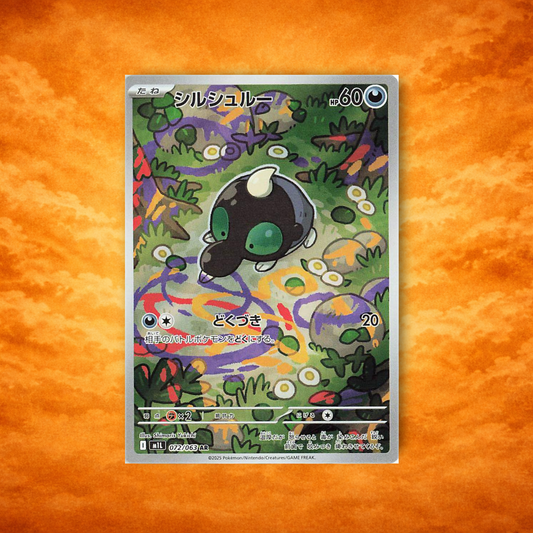 Pokémon TCG Mega Brave Shroodle (JPN)