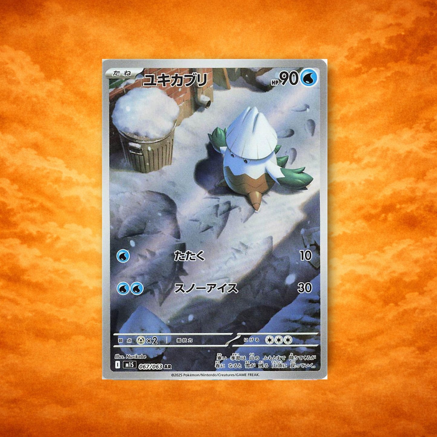 Pokémon TCG Mega Symphonia Snover (JPN)