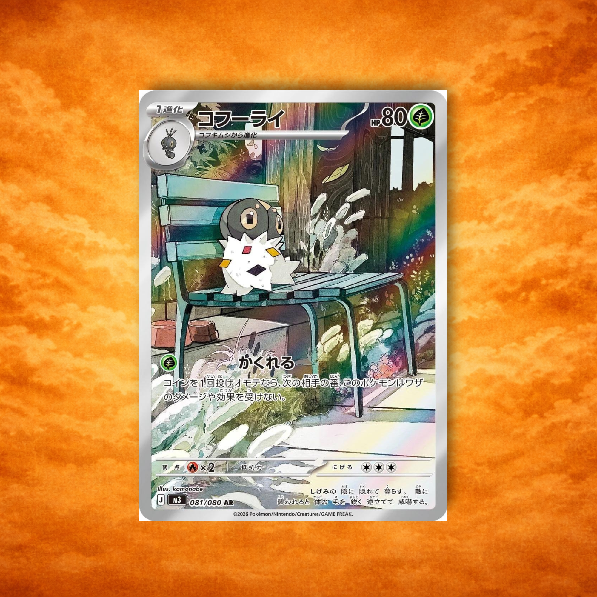 Selected Variant Image
